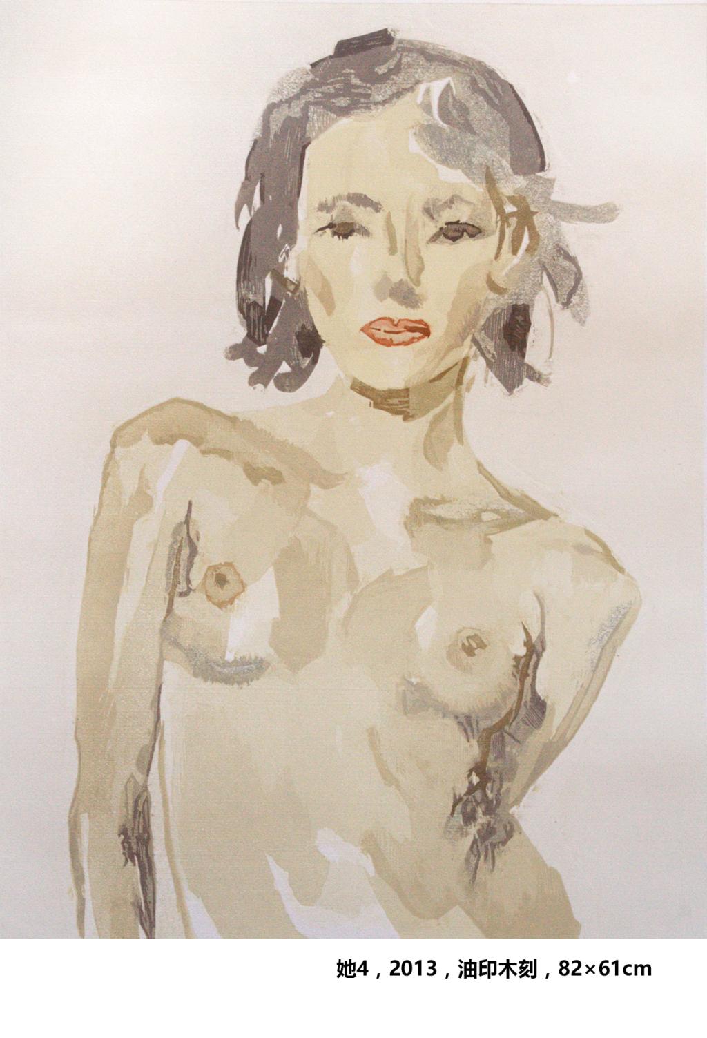 她4，2013，油印木刻，82×61cm2