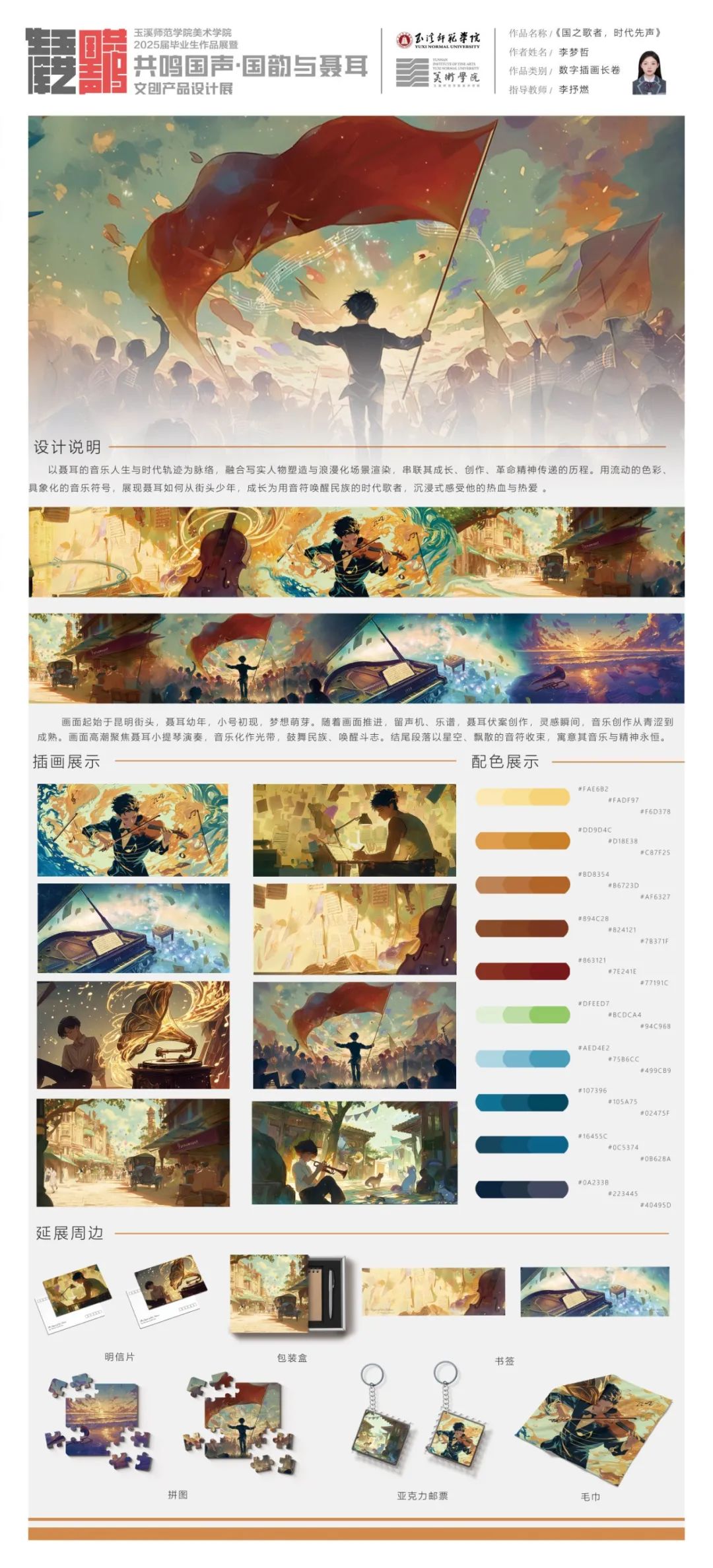 2展板图片 拷贝.jpg