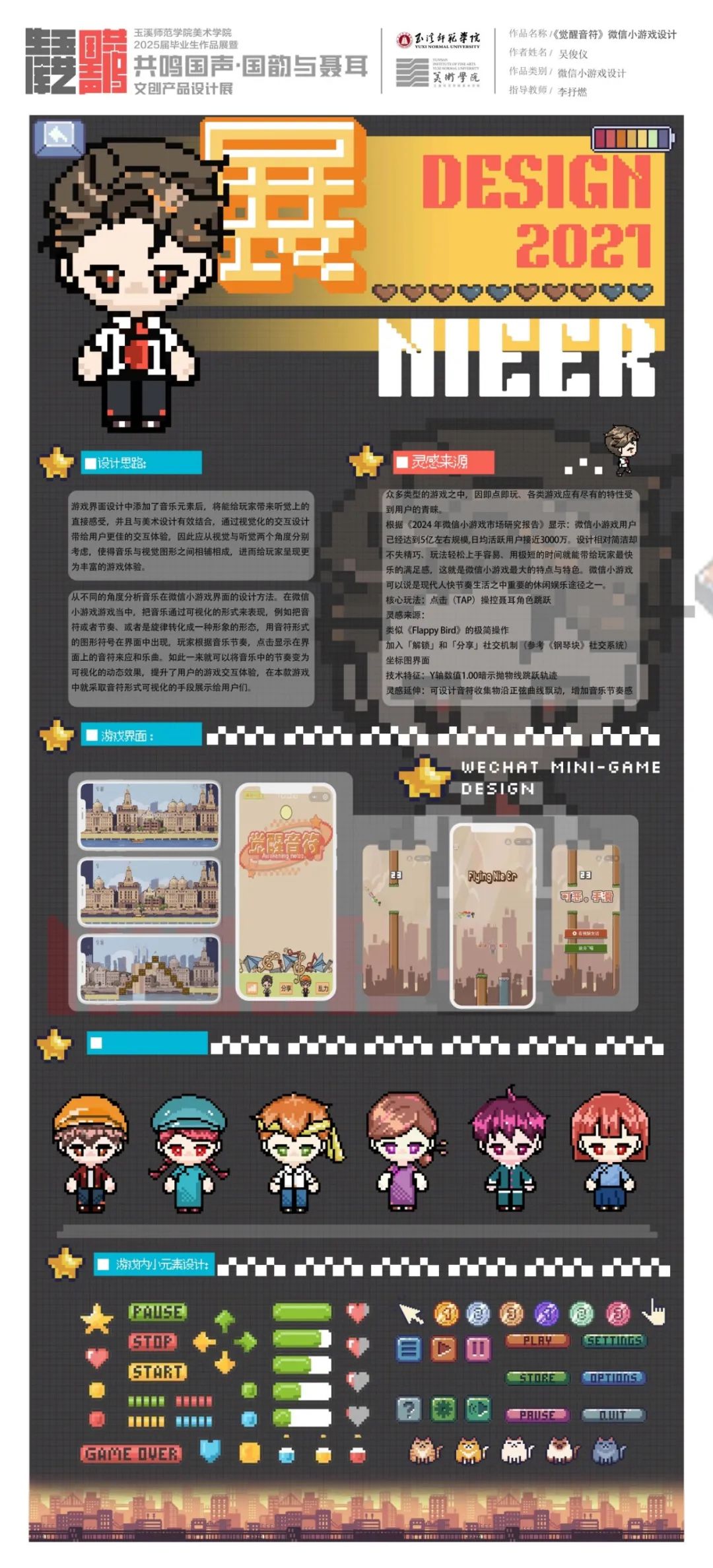 2展板 拷贝 2.jpg